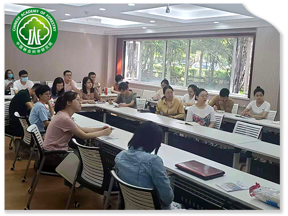 中國林業(yè)科學研究院